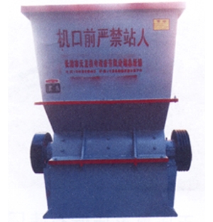 高效節(jié)能破碎機(jī)